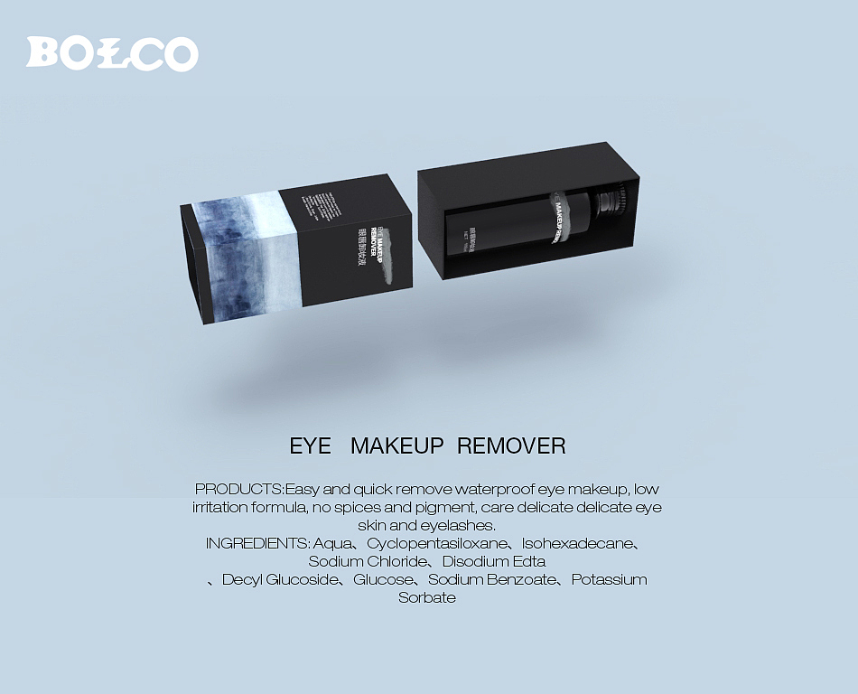 EYE MAKEUP REMOVER(三维化妆品包装盒设计）（图ZODY1ODg4Mjg=） - 生活用品 - 站酷设计师lihaibo688原创素材 - 站酷ZCOOL