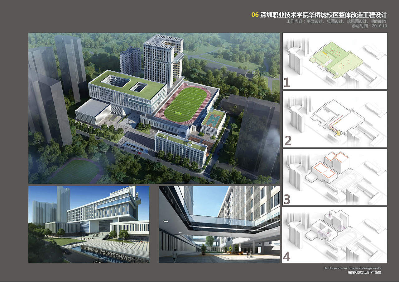 个人建筑设计作品总结（节选）（图ZMTI2MDE5MTg4） - 建筑设计 - 站酷设计师Sama贺原创素材 - 站酷ZCOOL