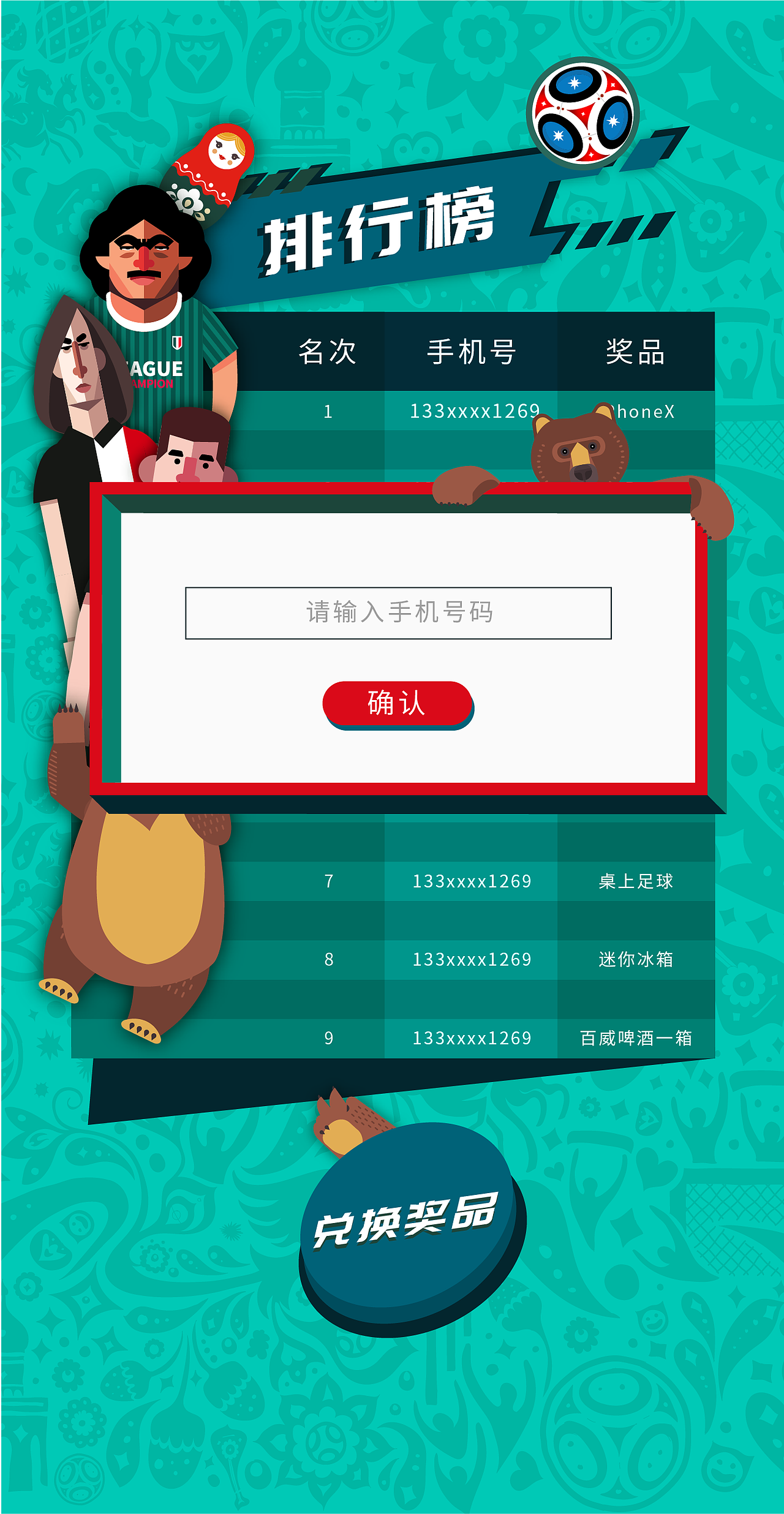 太平鸟H5方案&视觉设计（图ZMTQ2MzY2MDAw） - 运营设计 - 站酷设计师机床厂车间主任原创素材 - 站酷ZCOOL