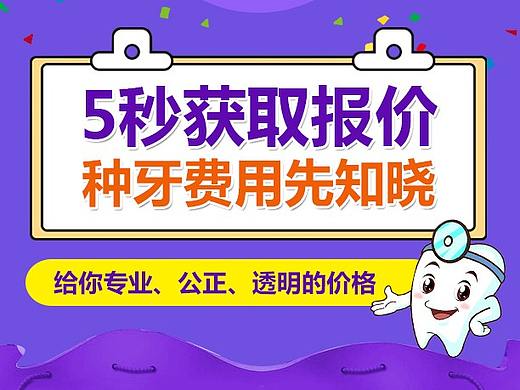 微博主图