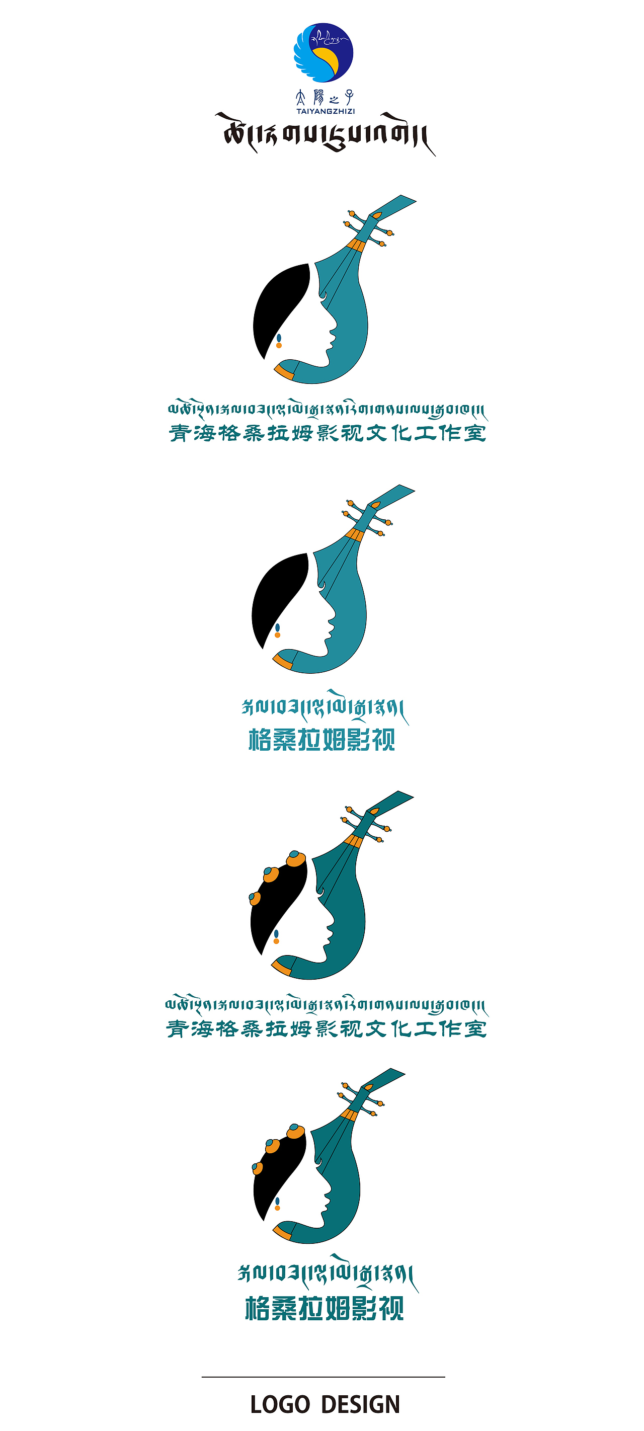 青海格桑拉姆影视文化工作室  logo