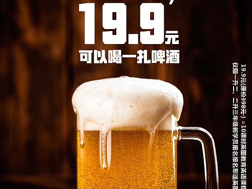 周年校庆宣传简章