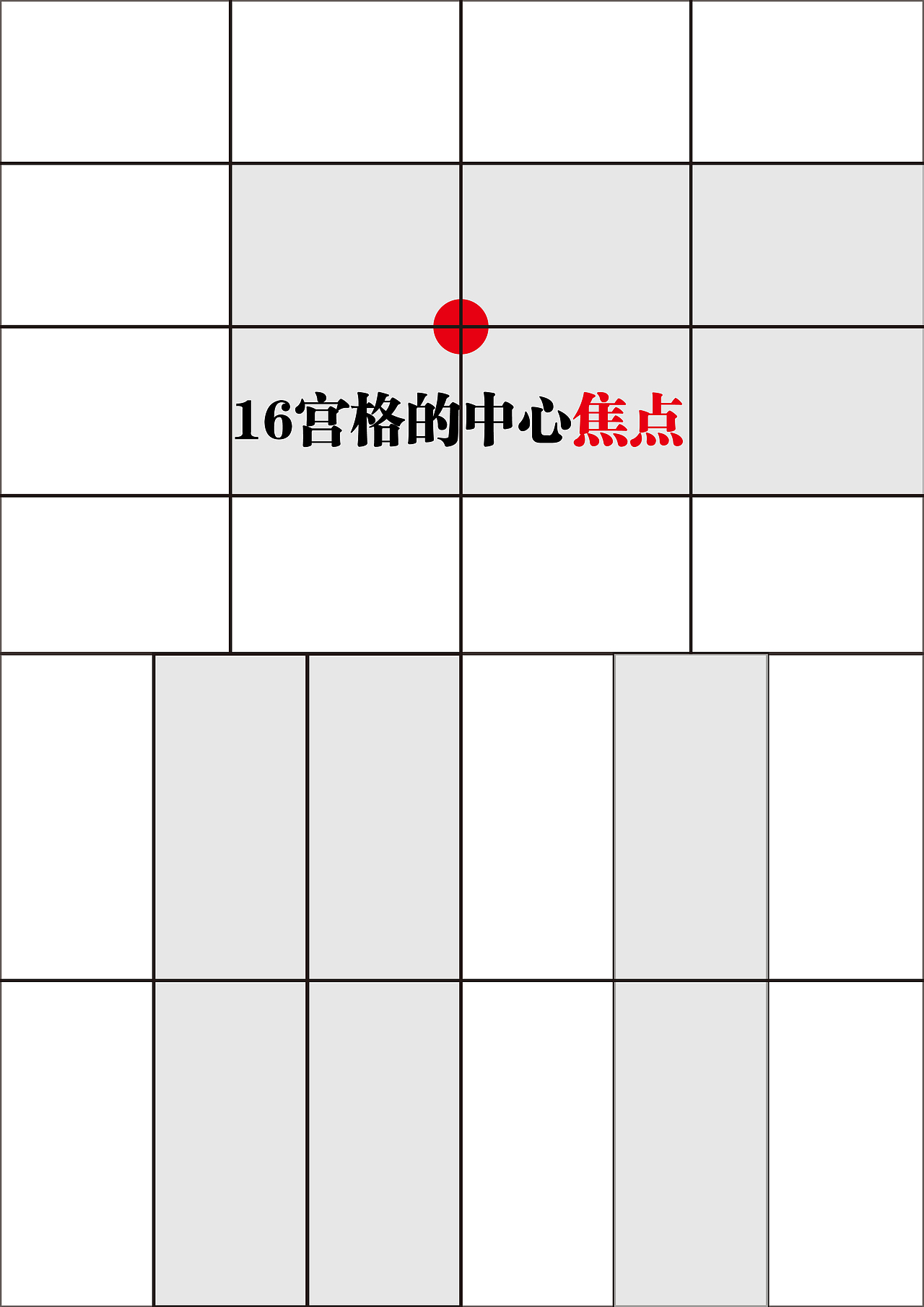 如果把每个区域看成一个“独立”的个体,那么,划分这些个体区域的时候,留白效果也是不错的选择,或者采用左右对齐,中心对齐的方式,使得画面井然有序。然后确立各个板块的信息以及对齐方式