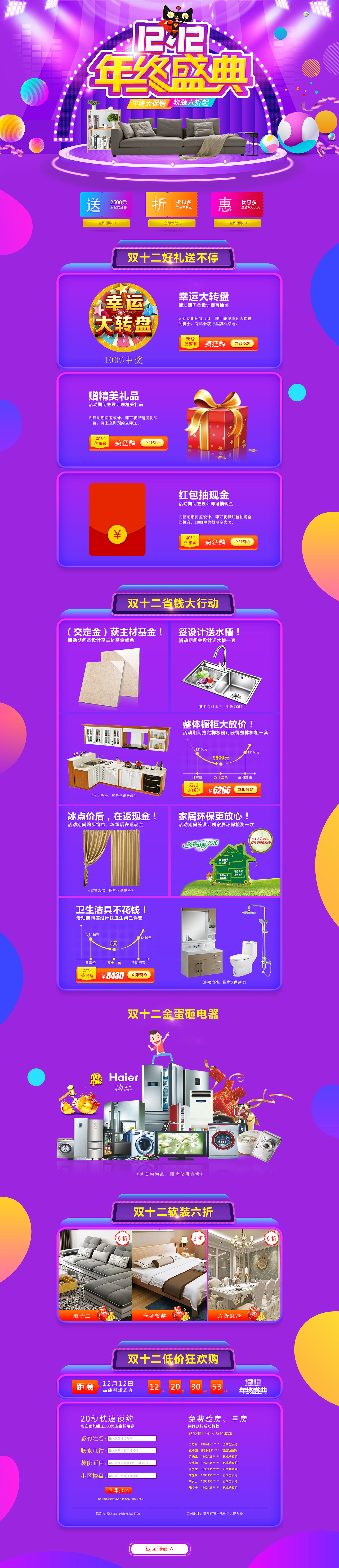 网页设计（图ZMTAyOTM5MDA0） - 其他网页 - 站酷设计师唯友独尊原创素材 - 站酷ZCOOL