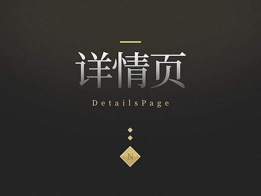 监控摄像机详情页/天猫详情页