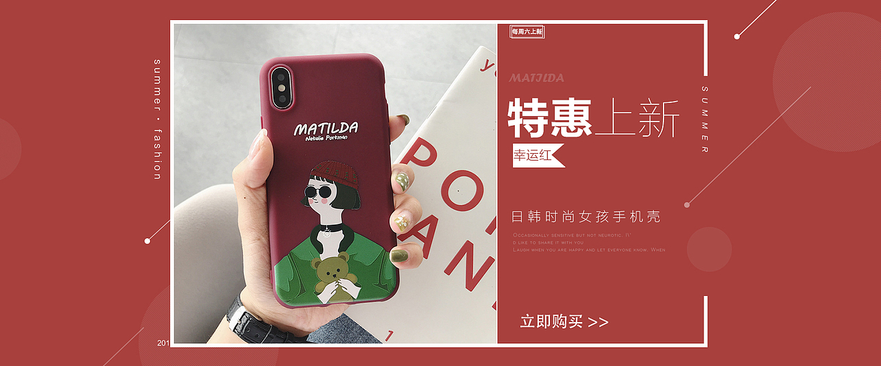 海报（图ZMTczNjY5Nzk2） - 电商 - 站酷设计师青柠一夏2470原创素材 - 站酷ZCOOL