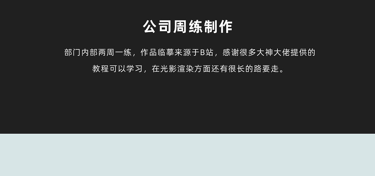 2020年下半年作品整合（图ZMjM4MTc0MDAw） - 电商 - 站酷设计师名曰苍梧原创素材 - 站酷ZCOOL