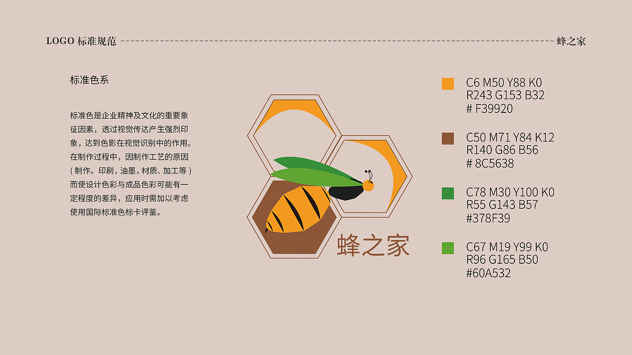 作品集（图ZMjQxOTk3ODU2） - 企业官网 - 站酷设计师半生良人原创素材 - 站酷ZCOOL