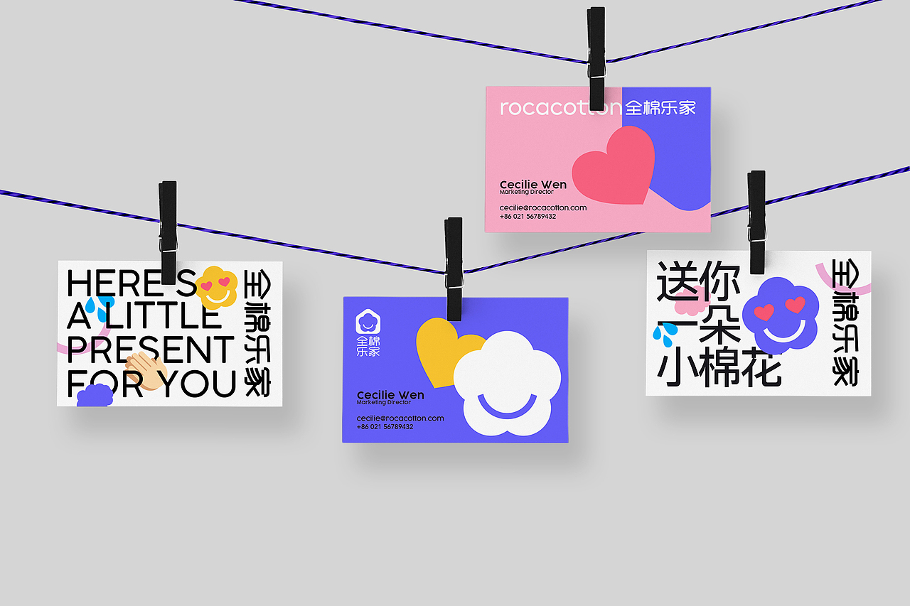 全棉乐家品牌全案