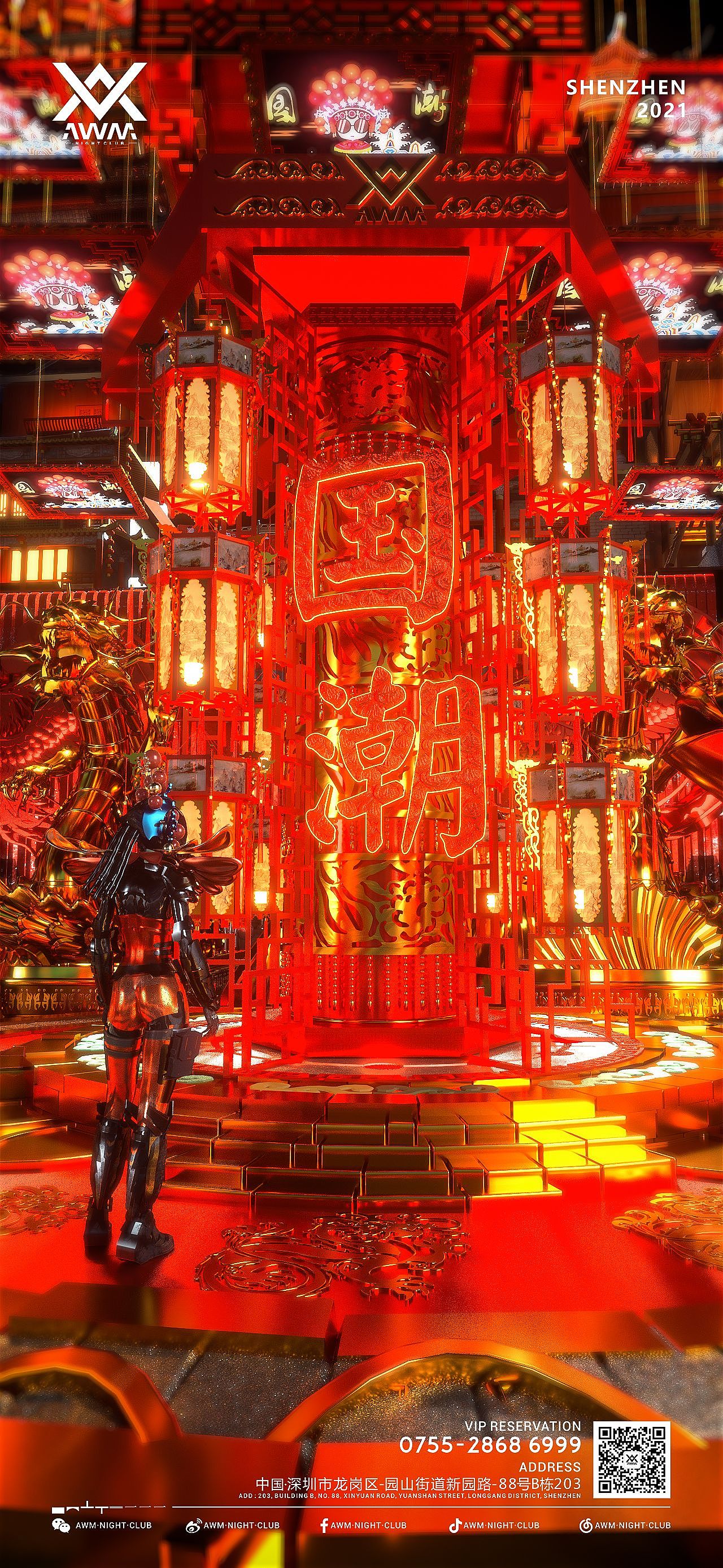 2021－2023（图ZMzMyMzkxNzg4） - 动画/影视 - 站酷设计师小小小余同学原创素材 - 站酷ZCOOL