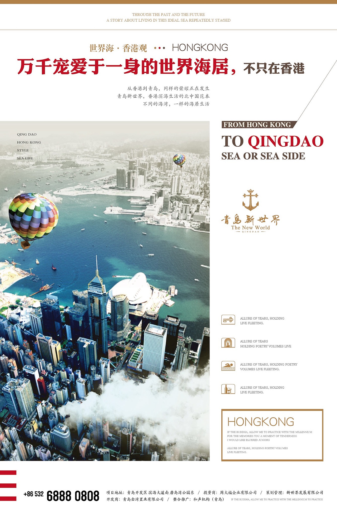 地产提案（图ZNjE1NzcwODQ=） - 宣传物料 - 站酷设计师呵呵楚小鹏原创素材 - 站酷ZCOOL