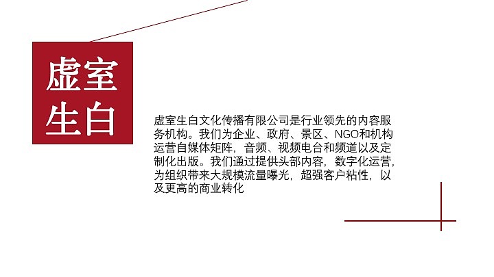 公司宣传册（图ZMTE5Mzc5Njgw） - 宣传物料 - 站酷设计师木槿熙原创素材 - 站酷ZCOOL