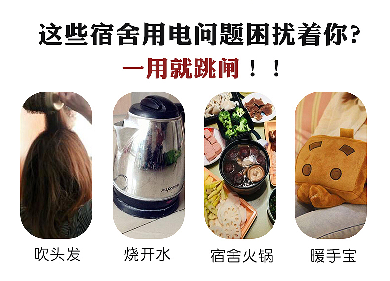 南阳淘宝家用电器家电静物摄影淘宝短视频详情页制作