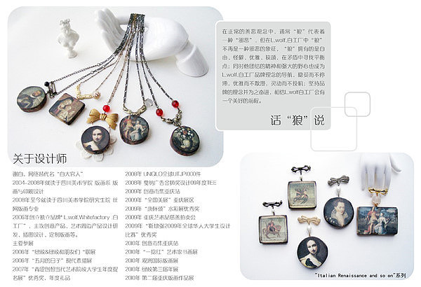 °《meantime》创意推广刊ISSUE 10(总第11刊)周年刊发布。 