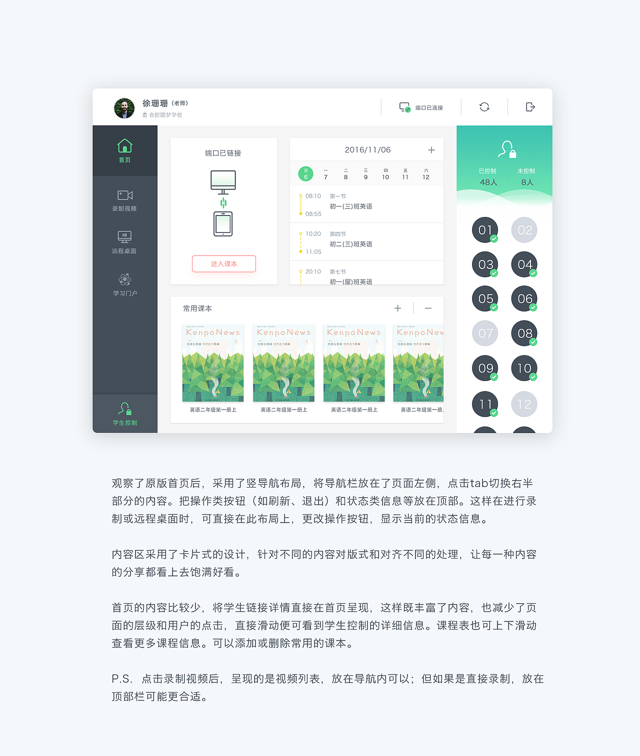 界面设计改版（图ZNjM2NTAzNzI=） - APP界面 - 站酷设计师雨鱼mind原创素材 - 站酷ZCOOL
