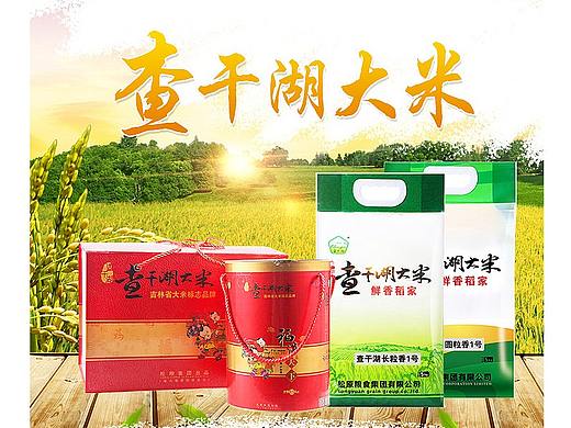 产品详情图