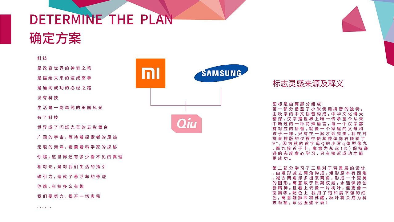 秋叶答辩（图ZMjQyNzk1OTg0） - PPT/Keynote - 站酷设计师HuangJunLong原创素材 - 站酷ZCOOL