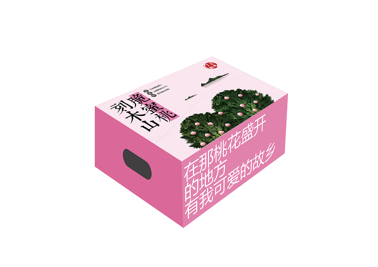 刻木山区域公用品牌——丁兰刻木
