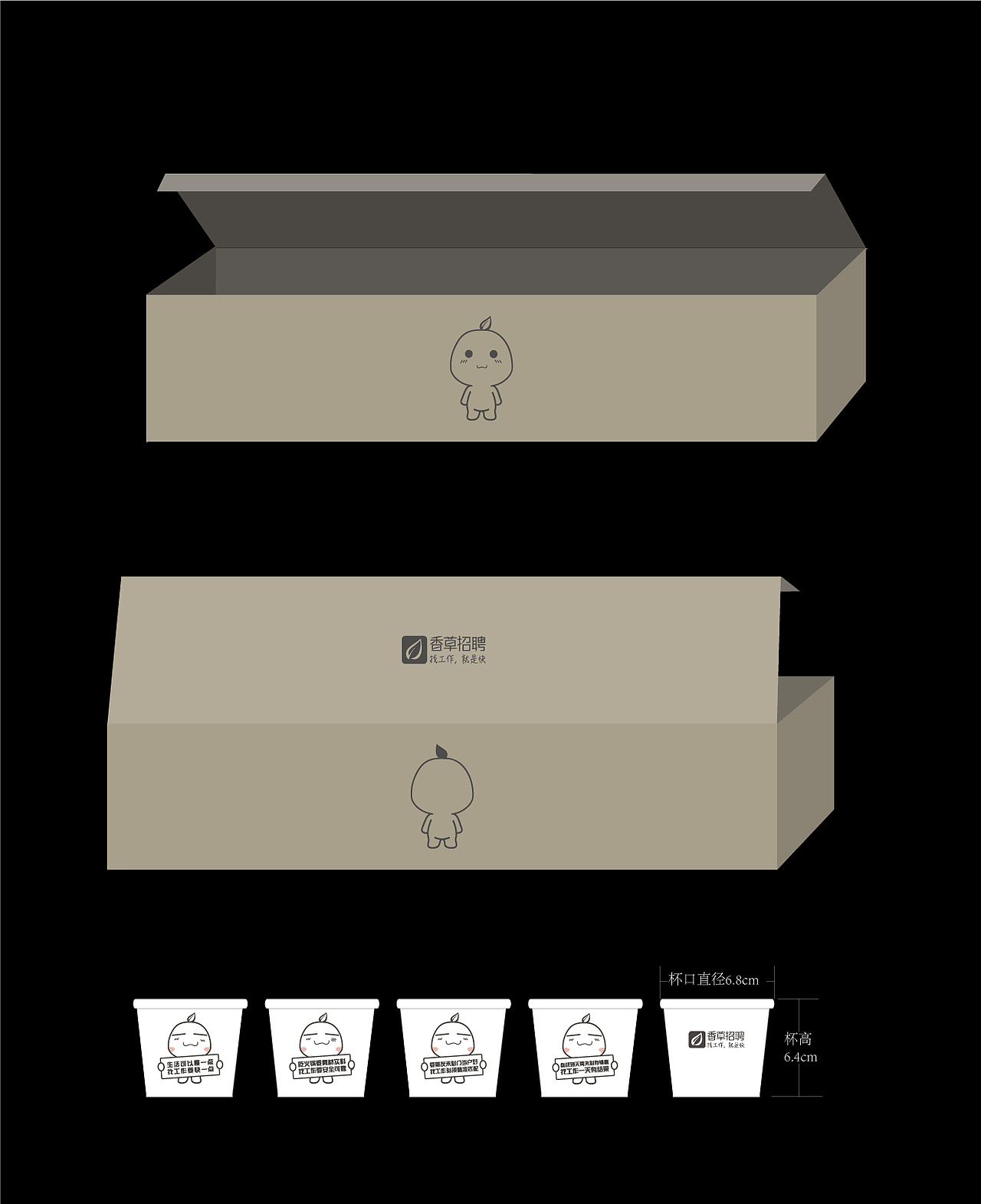 线下物料（图ZMTQ4OTI4MDQw） - 生活用品 - 站酷设计师侨芭原创素材 - 站酷ZCOOL