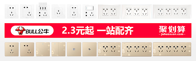 测试点击率10%钻展广告图2（图ZMTUyMDM3Mjg0） - 电商 - 站酷设计师zhaojianz原创素材 - 站酷ZCOOL