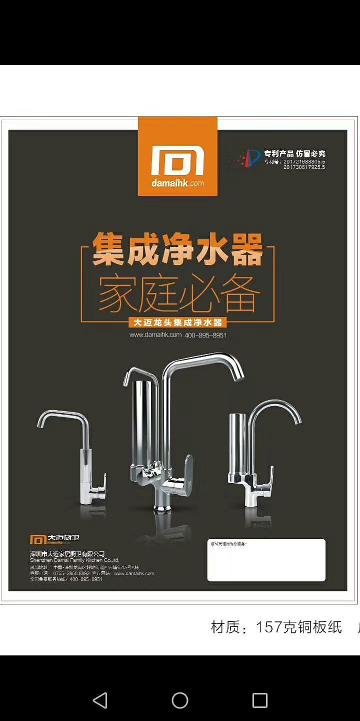 净水龙头有用吗