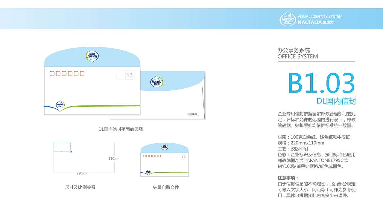 企业VI设计（图ZMjE2OTcwODcy） - 其他 - 站酷设计师sange00原创素材 - 站酷ZCOOL