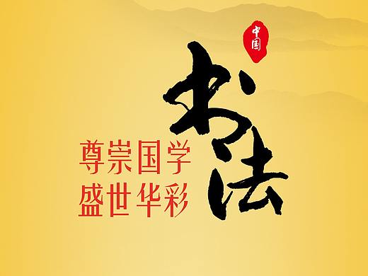 银行折页