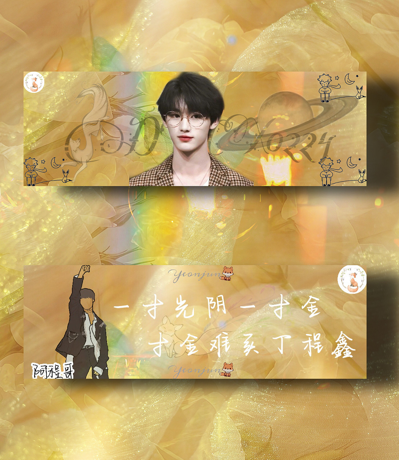 手幅（图ZMjY3NTc3MTA0） - 其他 - 站酷设计师时代峰峻yyds原创素材 - 站酷ZCOOL
