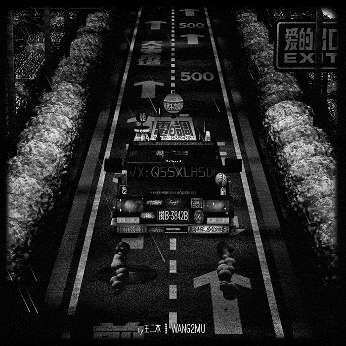 回家路上（图ZMjgyNDA1MTQ4） - 动画/影视 - 站酷设计师WANG2MU原创素材 - 站酷ZCOOL