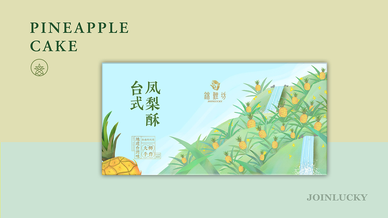 伴手礼包装（图ZMTM5MjU3NTQ0） - 包装 - 站酷设计师大橙子BIGORANGE原创素材 - 站酷ZCOOL