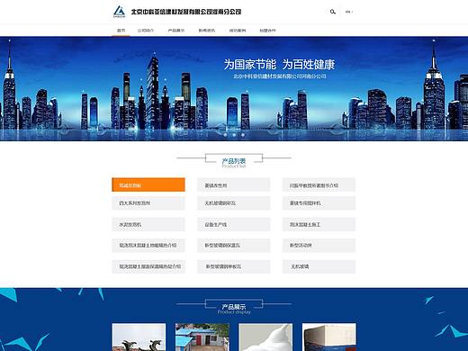 网站首页设计（个人主页-ZMzM1NDI3NDA=） - 企业官网 - 站酷设计师Eve1111原创素材 - 站酷ZCOOL