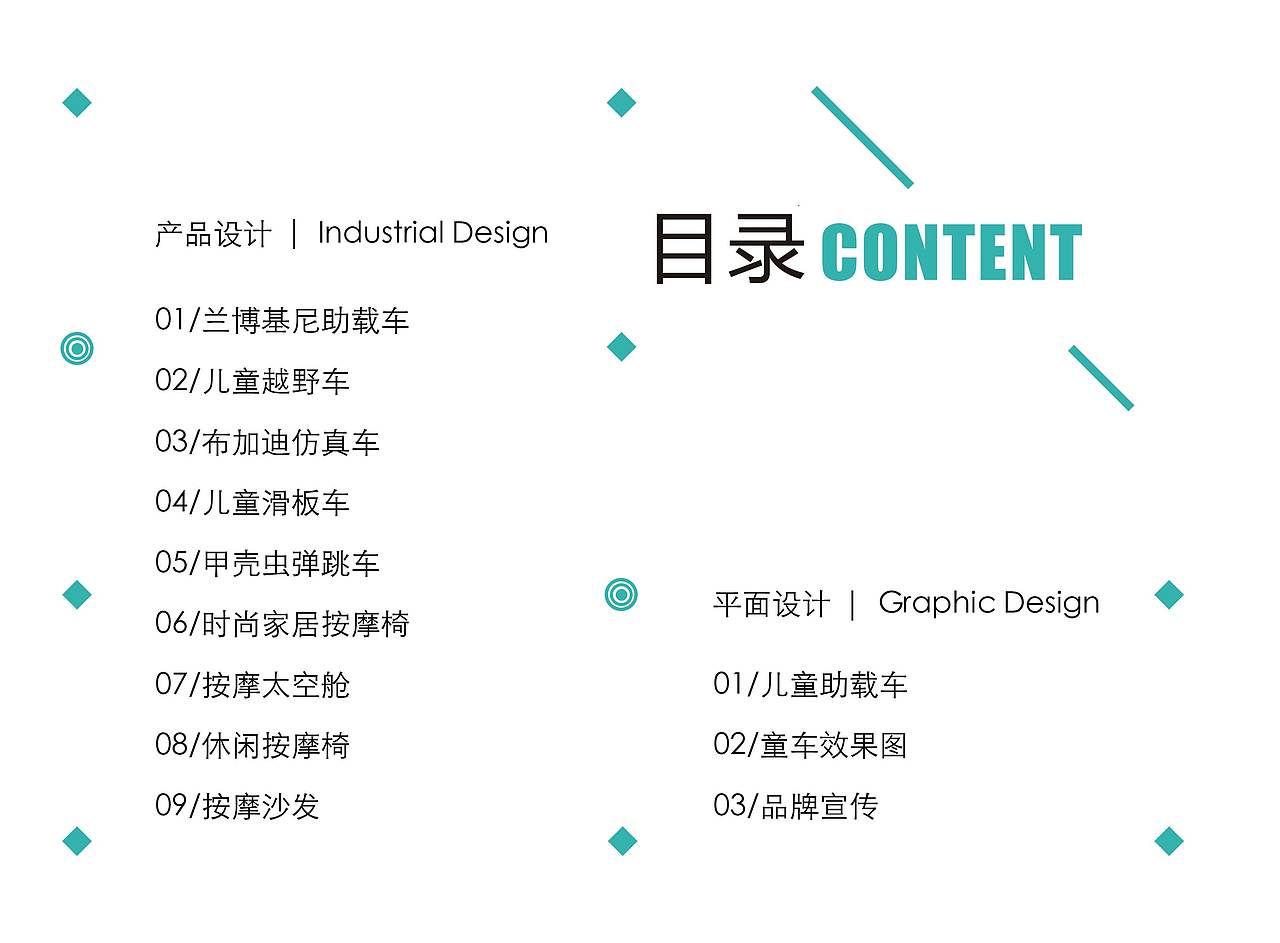 2019工业设计作品集（图ZMTQ3OTUyNDM2） - 其他工业/产品 - 站酷设计师G_qly原创素材 - 站酷ZCOOL