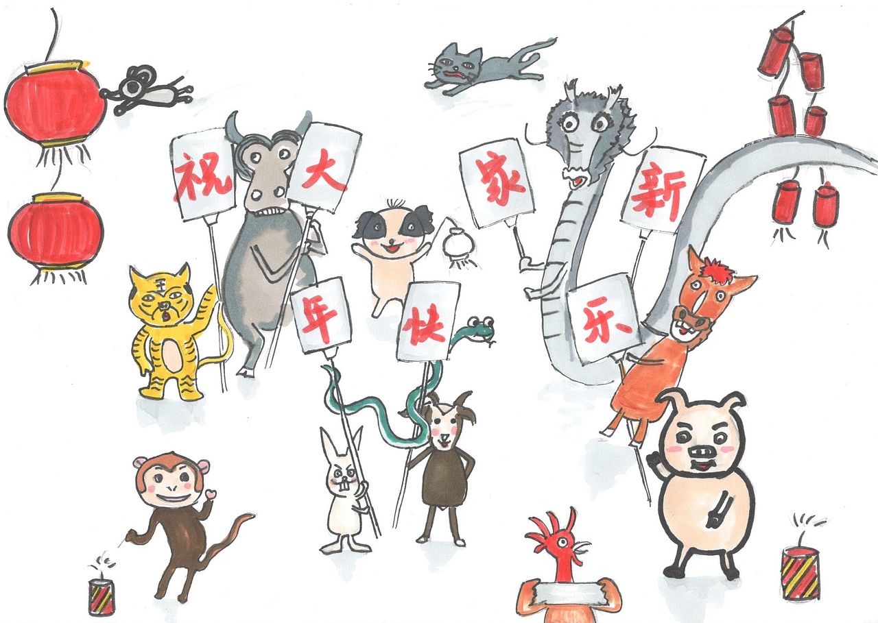 十二生肖儿童手绘绘本