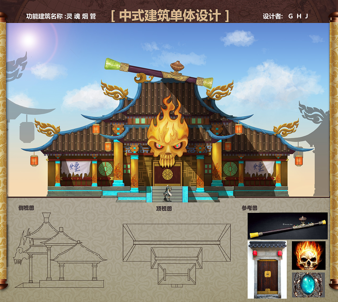 灵魂烟管（图ZMTgyODgxOTQ4） - 游戏原画 - 站酷设计师G高小帅原创素材 - 站酷ZCOOL