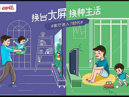 客厅进入7时代自媒体hai整理