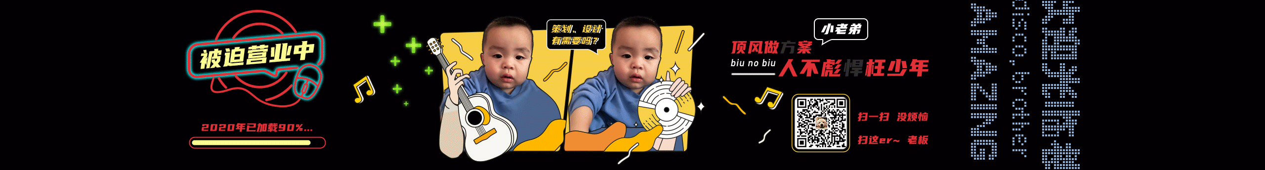 满大街追狗的个人主页(封面预览) - 主页封面设置 - 站酷设计师满大街追狗原创素材 - 站酷ZCOOL