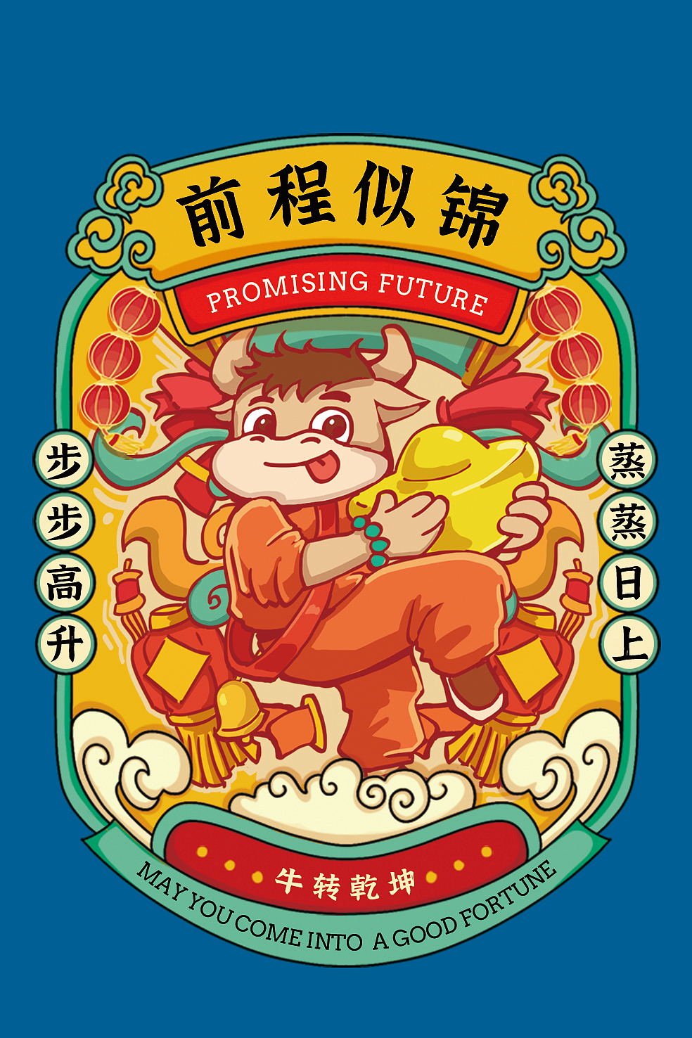 【原创】一些文创插画（图ZMjc5MzUzMDU2） - 商业插画 - 站酷设计师大星桑原创素材 - 站酷ZCOOL