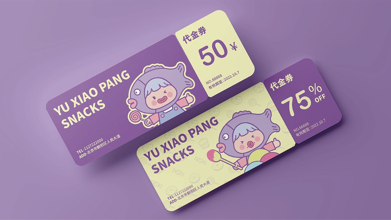 鱼小胖零食品 牌设计提案（图ZMzI1NjE5OTEy） - 品牌 - 站酷设计师泡菜鱼yu原创素材 - 站酷ZCOOL
