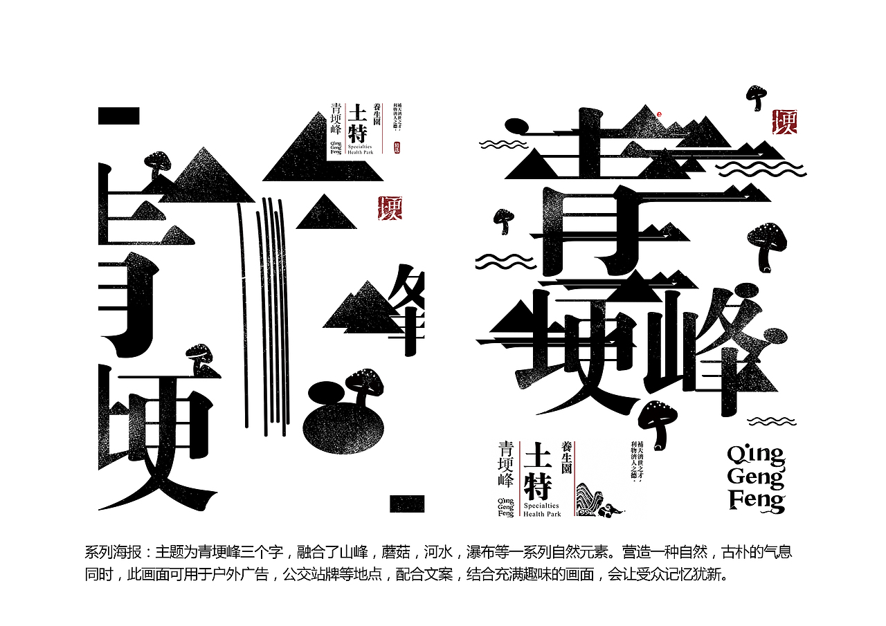 毕业后第一个作品（图ZMTI5NzA5MTY=） - Logo - 站酷设计师RainForces原创素材 - 站酷ZCOOL