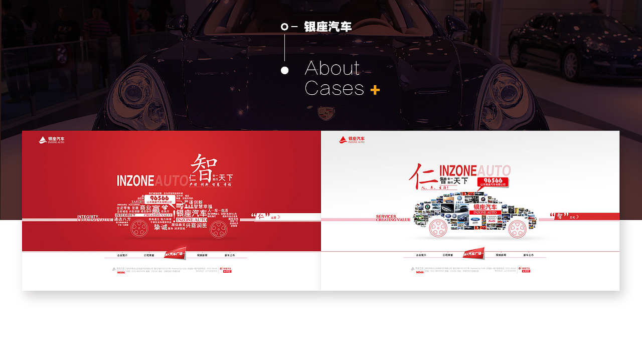 “听说”是一份很黄的简历（图ZOTAzMjAyMjQ=） - 其他网页 - 站酷设计师张腾teatime原创素材 - 站酷ZCOOL