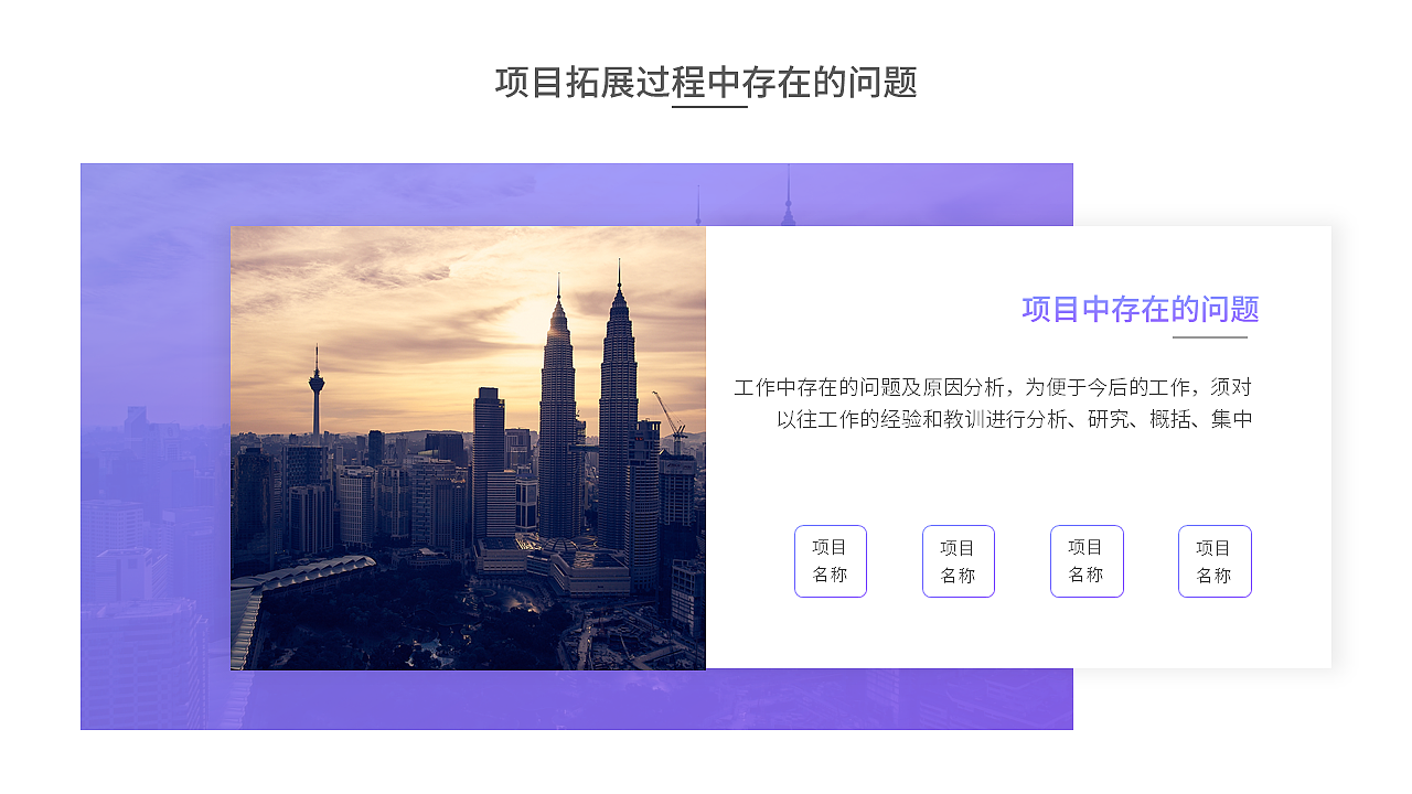 蓝色渐变商务工作汇报模板（图ZMTAwOTUxMTg0） - PPT/Keynote - 站酷设计师都市放牧人原创素材 - 站酷ZCOOL
