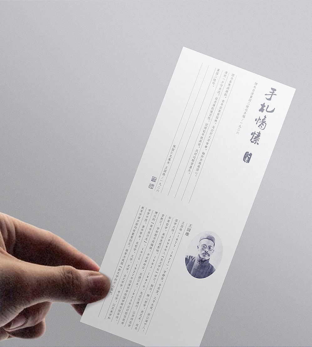 无锡地铁纪念卡册