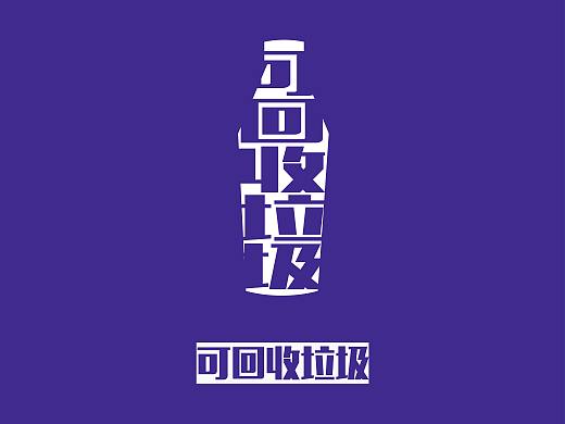 环保系列