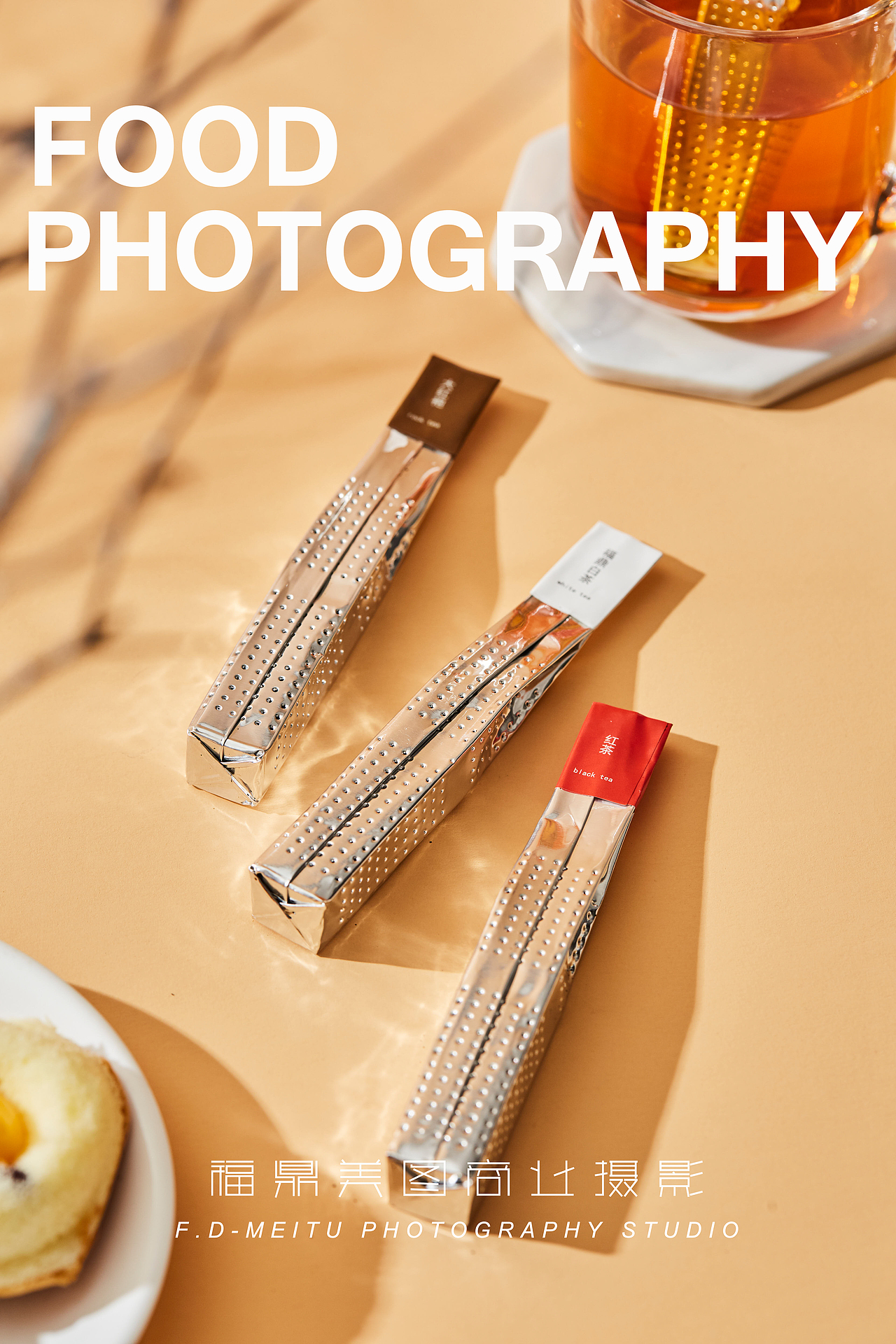 福鼎白茶-白茶棒（图ZMjAxNjMyNjQw） - 产品摄影 - 站酷设计师福鼎美图商业摄影原创素材 - 站酷ZCOOL