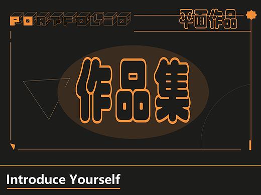 平面长条图（个人主页-ZNDM4MDgyODA=） - PPT/Keynote - 站酷设计师风七九原创素材 - 站酷ZCOOL