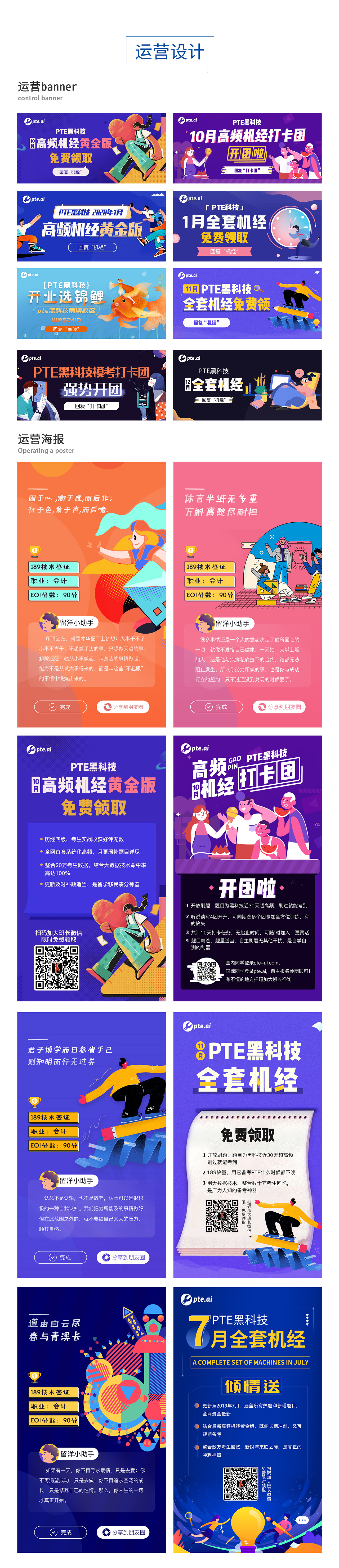 简历&作品（图ZMjExMzAyNjMy） - 其他平面 - 站酷设计师一抹浅念原创素材 - 站酷ZCOOL