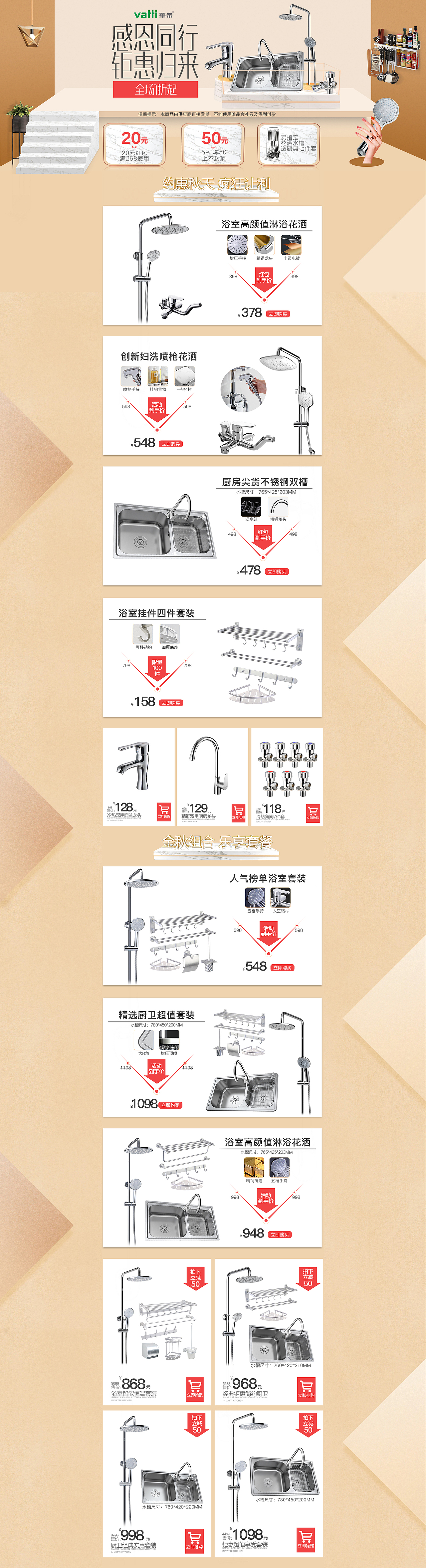 17年作品合集（图ZMTAyNTM5MjI0） - 电商 - 站酷设计师khalil464594009原创素材 - 站酷ZCOOL