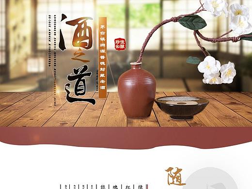 紫砂单坛（个人主页-ZMzY2ODUxMDg=） - 电商 - 站酷设计师温可可的小依赖原创素材 - 站酷ZCOOL