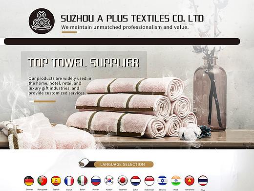 纺织国际站首页（个人主页-ZNDEwMTcyNDA=） - 电商 - 站酷设计师L一锤锤原创素材 - 站酷ZCOOL