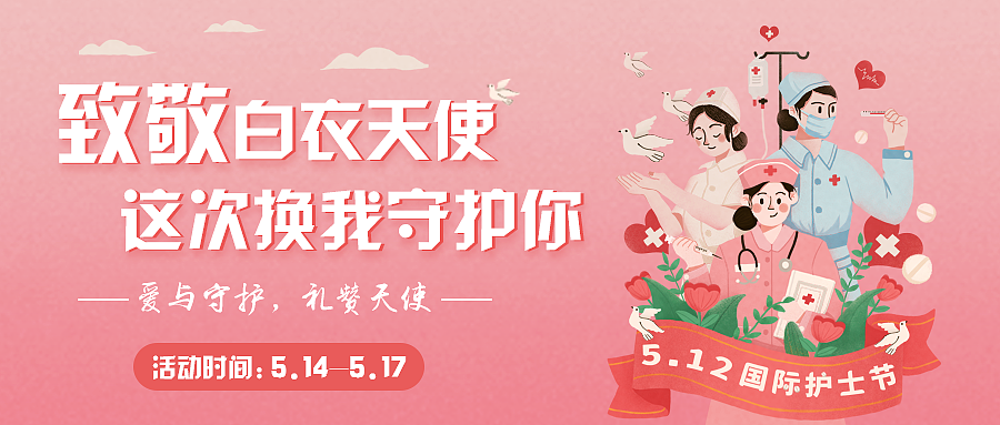 微信公众号活动图（图ZMjA2NjE4NDEy） - 其他平面 - 站酷设计师永久居民原创素材 - 站酷ZCOOL